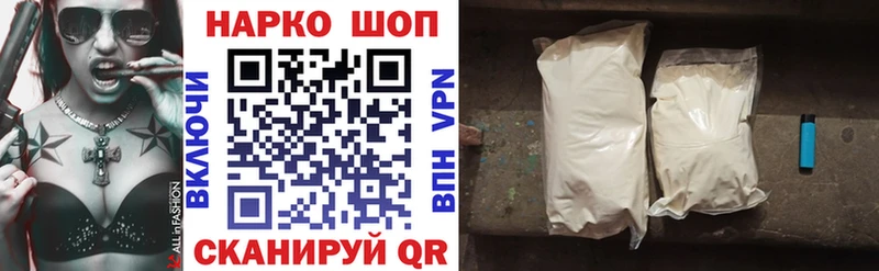 Наркота Воткинск Cocaine  A PVP  Бошки Шишки 