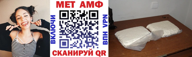 АМФЕТАМИН VHQ  цены наркотик  Воткинск 
