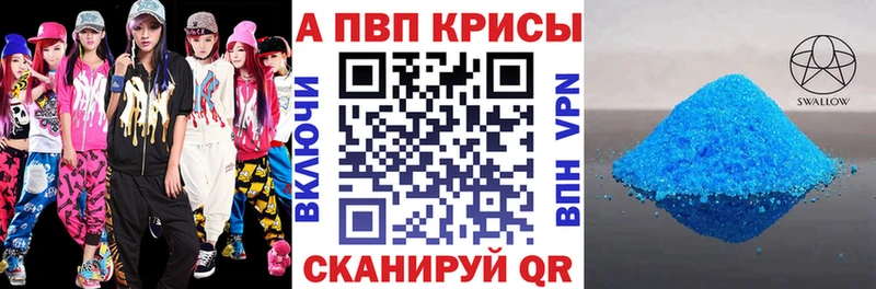 А ПВП Соль Воткинск