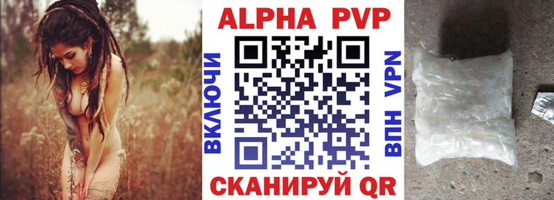 А ПВП VHQ  где можно купить наркотик  Воткинск 