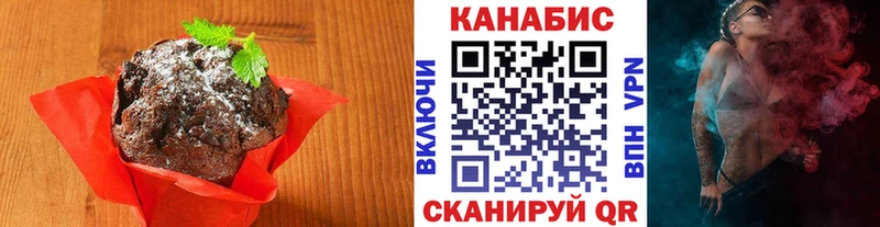 Печенье с ТГК марихуана  где можно купить наркотик  ОМГ ОМГ ONION  Воткинск 