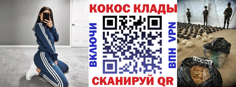 Кокаин Колумбийский цена Воткинск