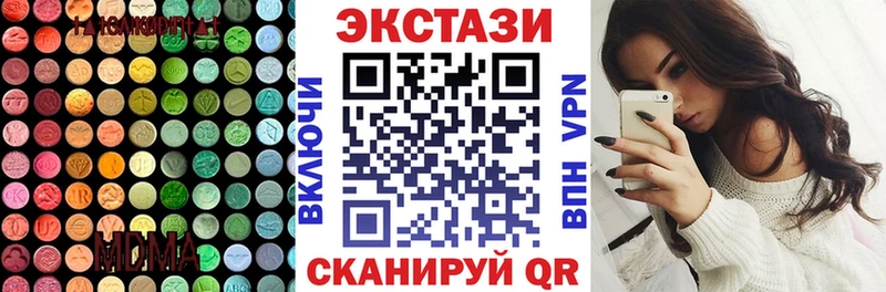 Ecstasy бентли Воткинск