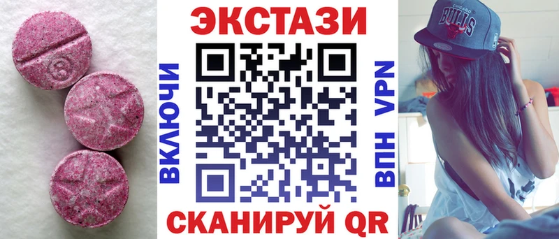 ЭКСТАЗИ XTC  Воткинск 