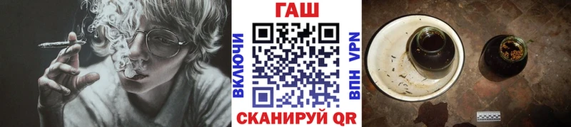 маркетплейс какой сайт  hydra зеркало  Воткинск  ГАШ гашик 