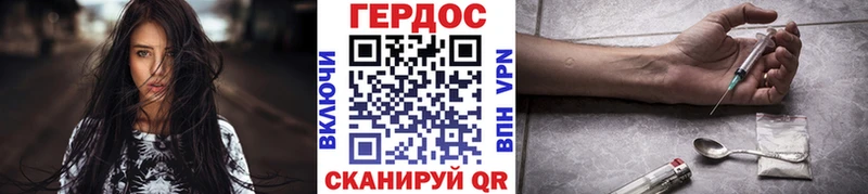 где можно купить наркотик  МЕГА рабочий сайт  Героин афганец  Воткинск 