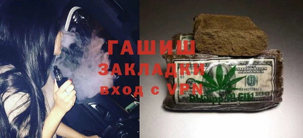 спайс Володарск