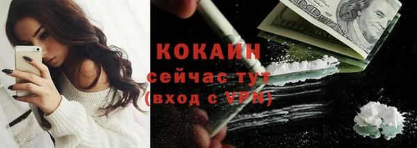 альфа пвп Волосово