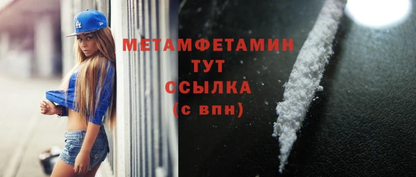 прущий лед Верхний Тагил
