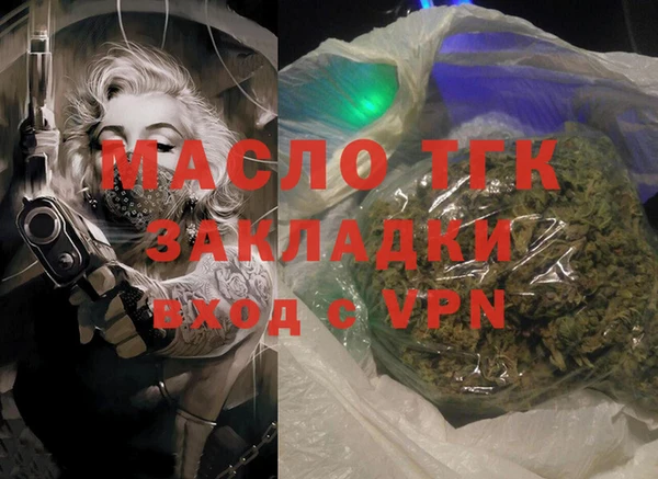 прущий лед Верхний Тагил