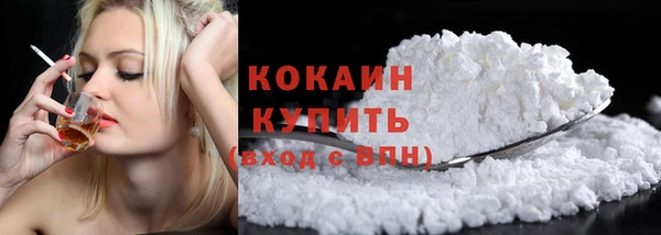 альфа пвп Волосово
