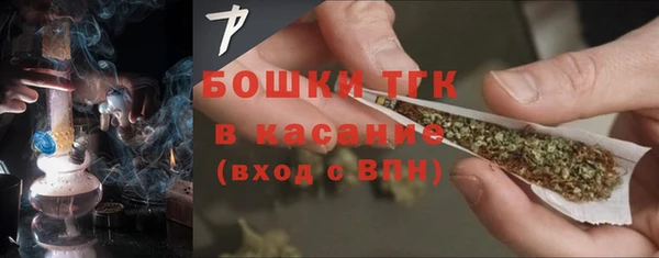 альфа пвп Волосово