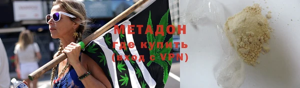 кокаин Волоколамск
