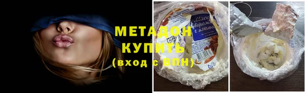 метадон Верхнеуральск