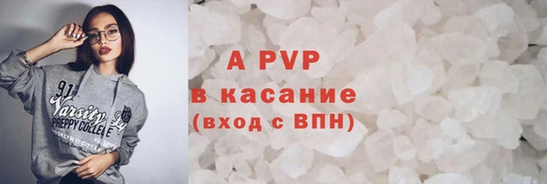 кокаин Волоколамск
