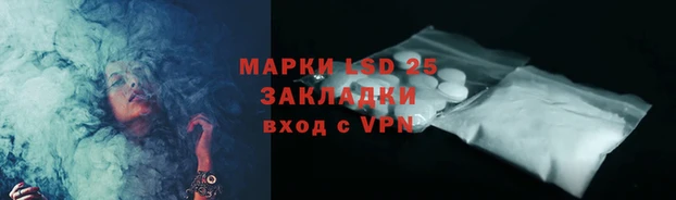 спайс Володарск