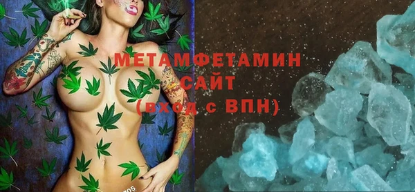 спайс Володарск