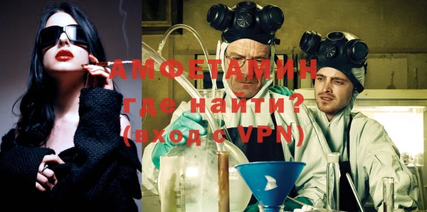 кокаин Волоколамск