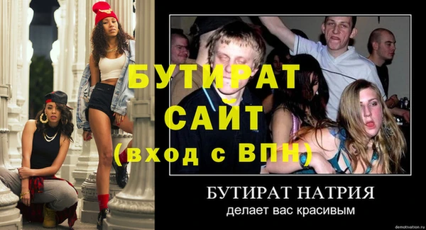 кокаин Волоколамск