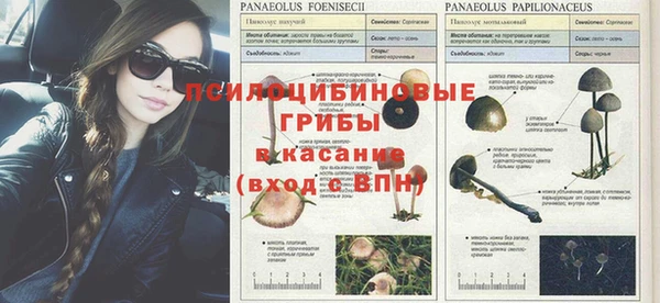 марки nbome Бронницы