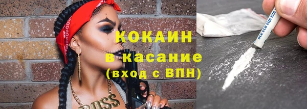 прущий лед Верхний Тагил