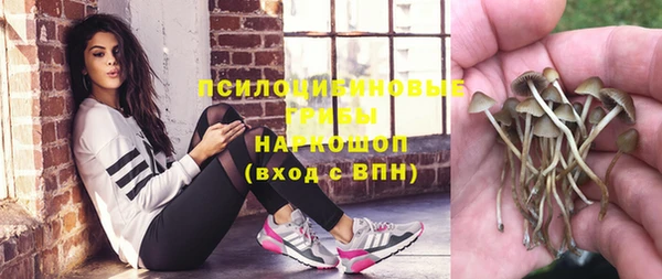 альфа пвп Волосово