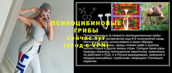 кокаин Волоколамск