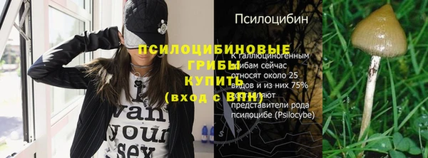 альфа пвп Волосово