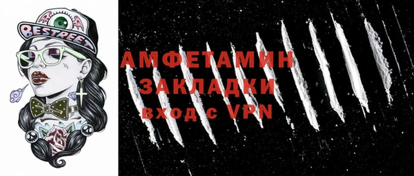 спайс Володарск