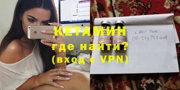 метадон Верхнеуральск
