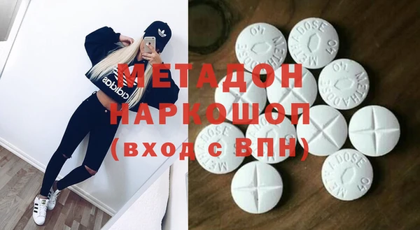mdma Верея