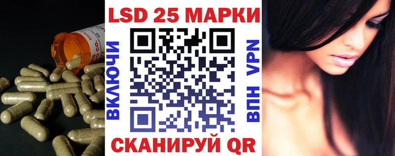 LSD-25 экстази ecstasy  Воткинск 