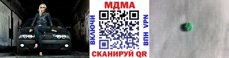 закладка  мега ONION  МДМА Molly  Воткинск 