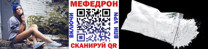 darknet официальный сайт  Воткинск  МЯУ-МЯУ mephedrone  цена наркотик 