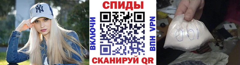МЕТАМФЕТАМИН мет  Воткинск 