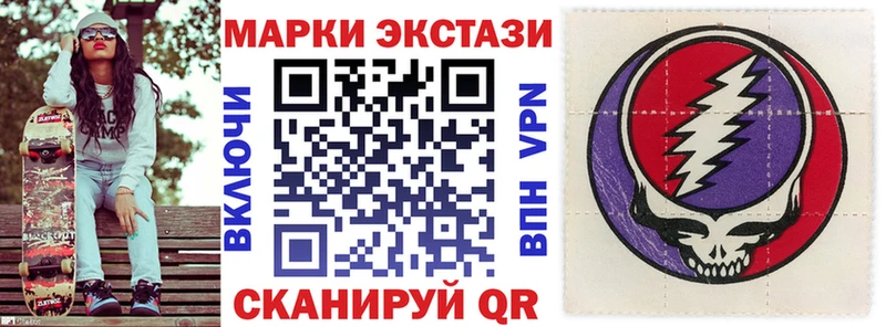 Марки N-bome 1500мкг  Воткинск 