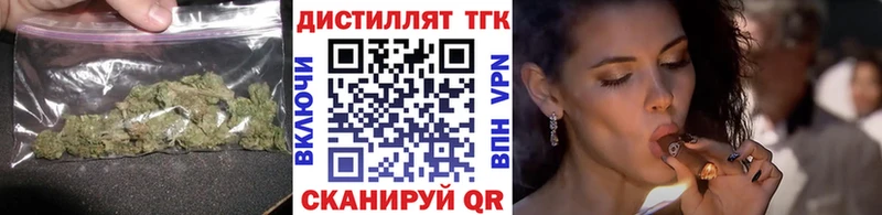 ТГК THC oil  Воткинск 